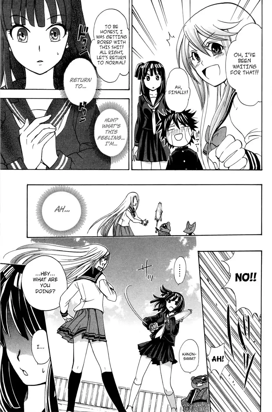 Kitsune no Yomeiri Chapter 24 23